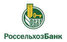Банк Россельхозбанк в Прудах (Ленинградская обл.)